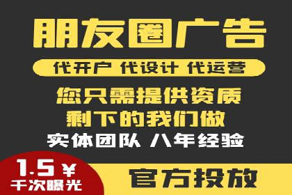 信息流推广开户成功案例：助力企业增长